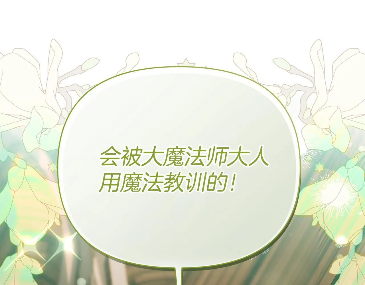 第573页