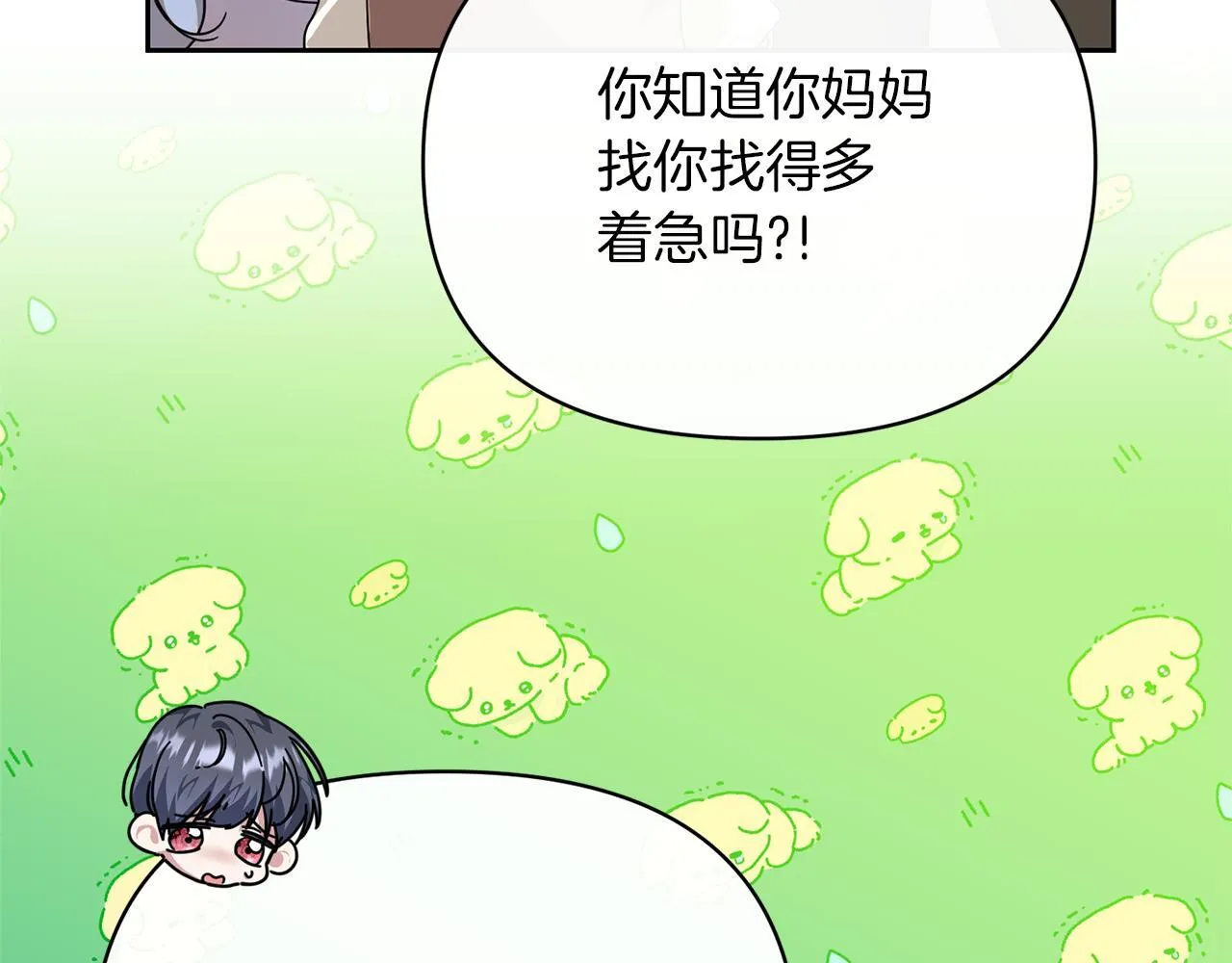 第270页