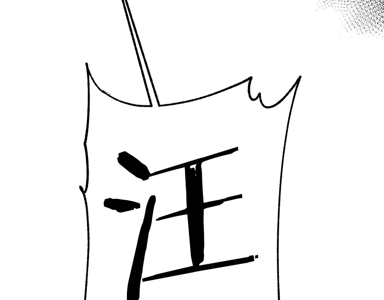 第684页