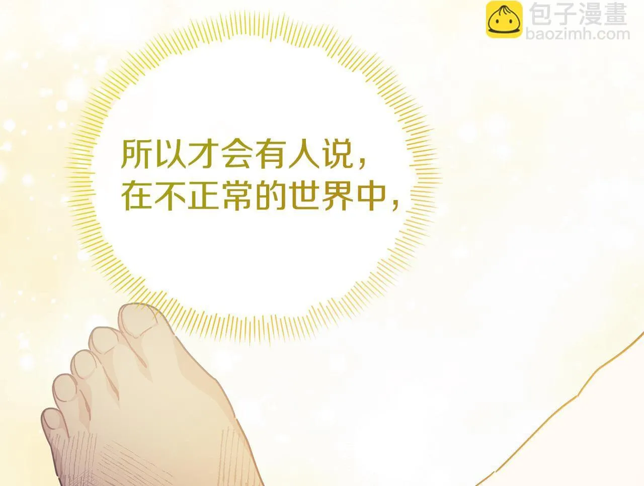 第321页