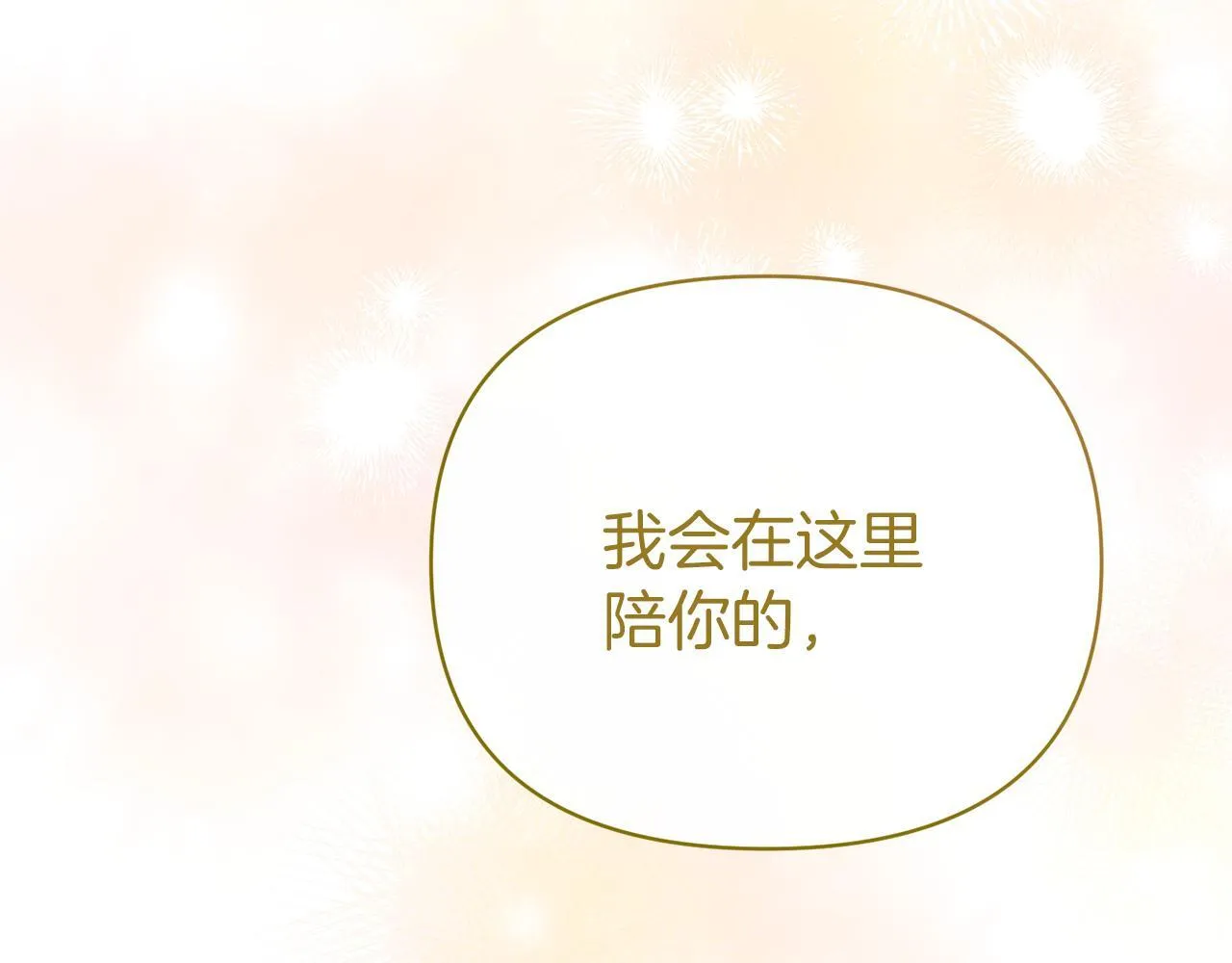第420页
