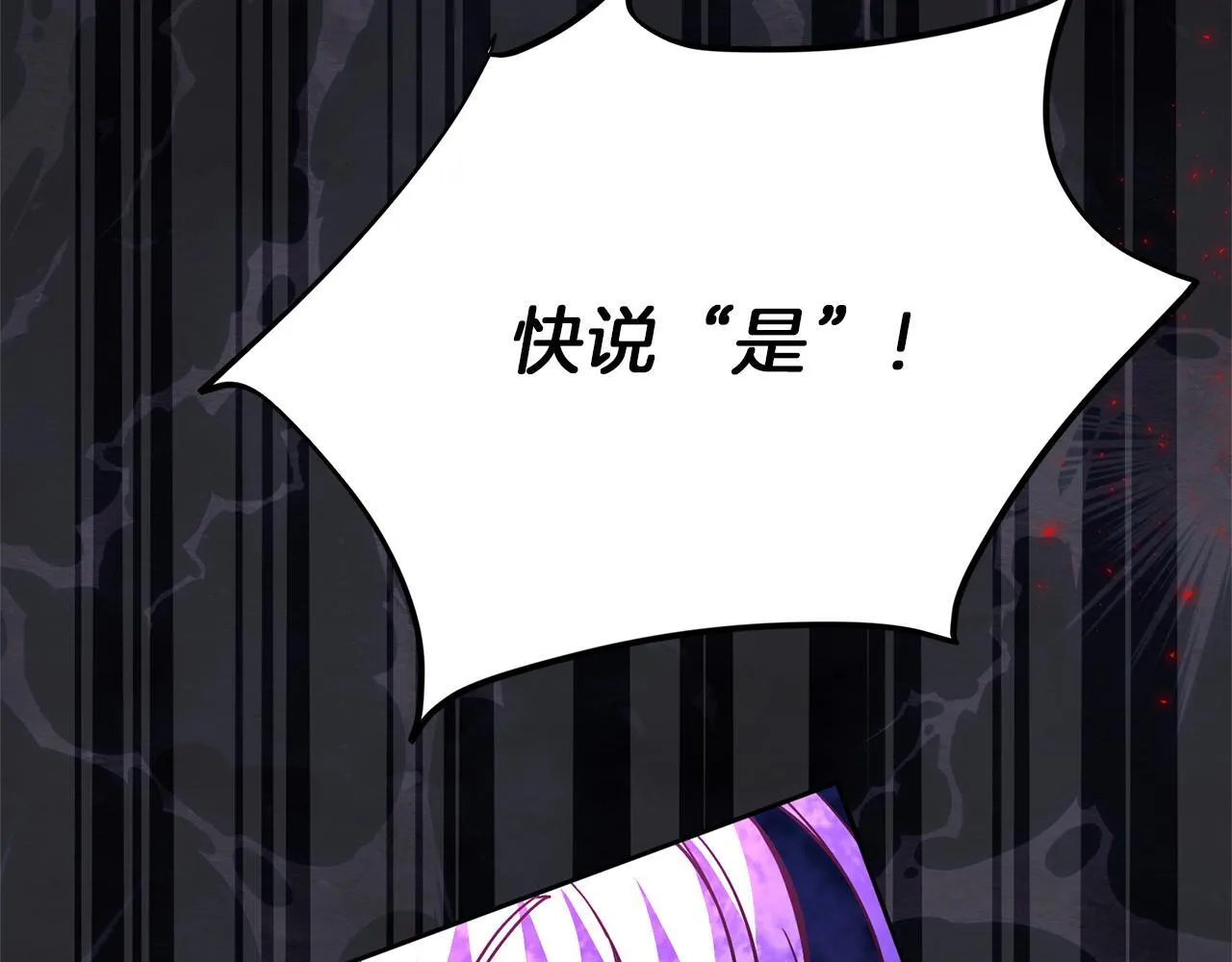 第606页