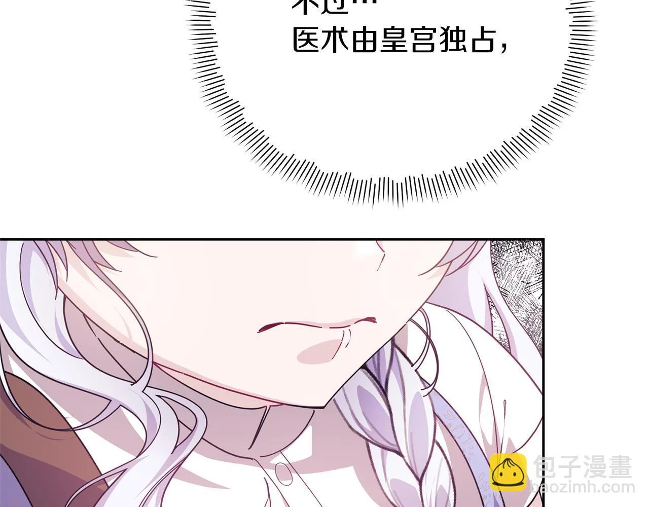 第255页