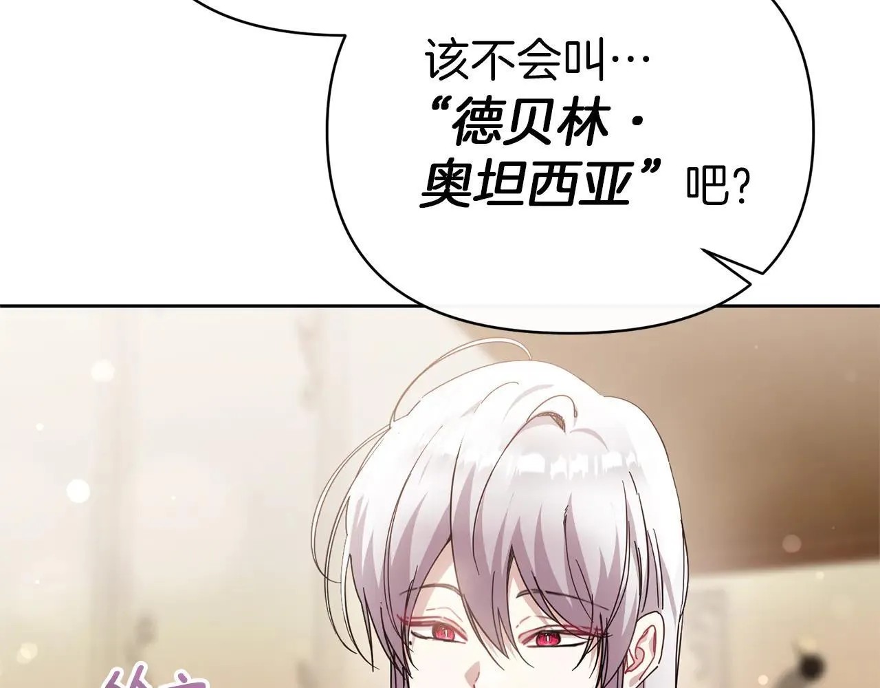 第591页