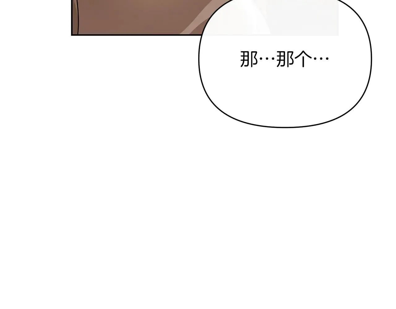 第261页