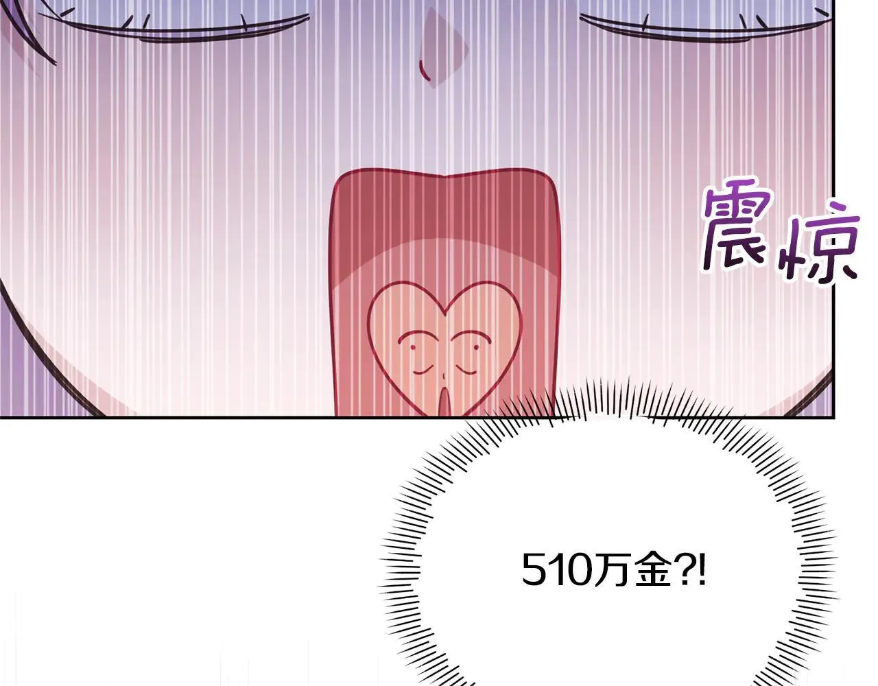 第360页