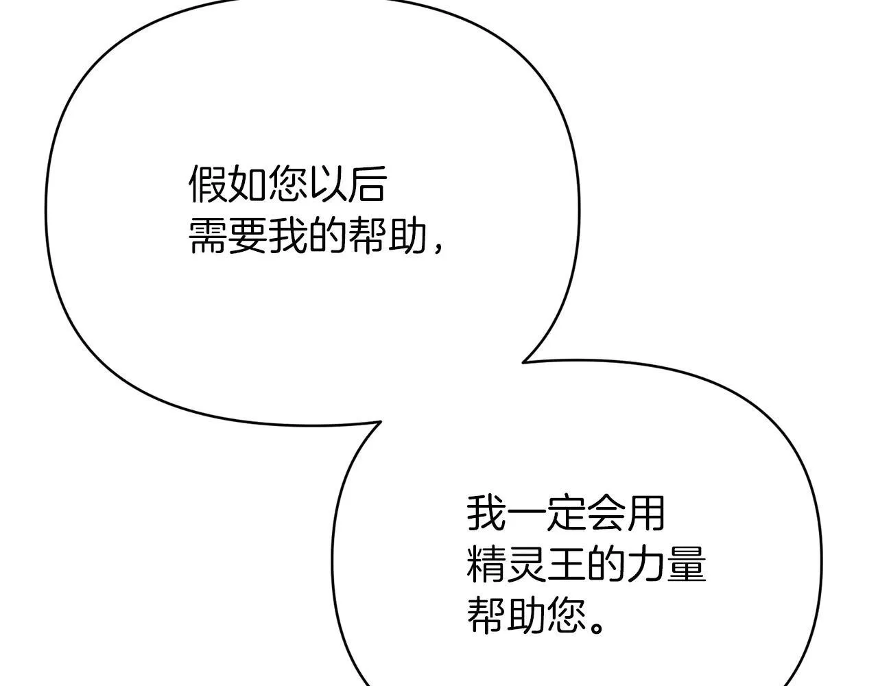 第420页
