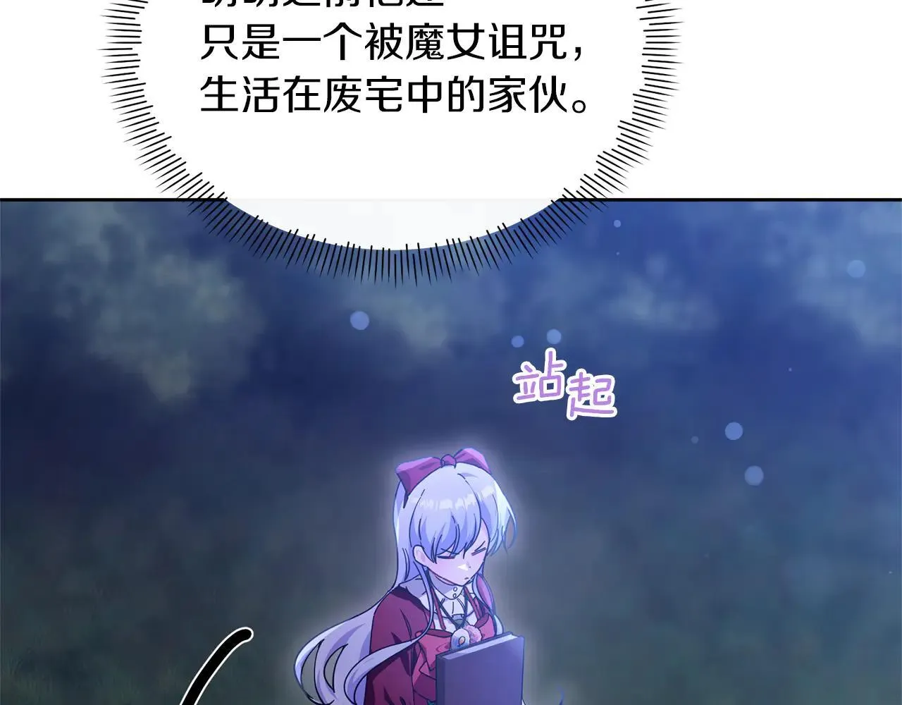 第558页