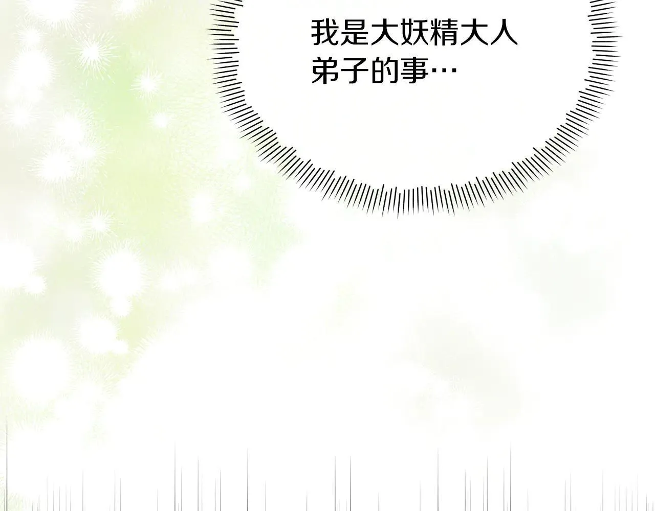 第390页