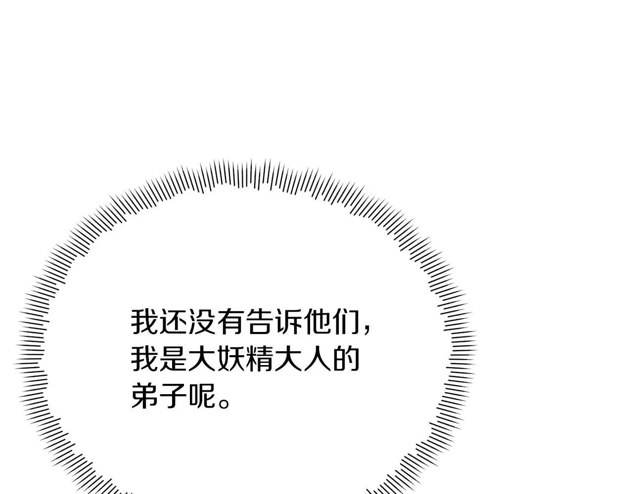 第360页