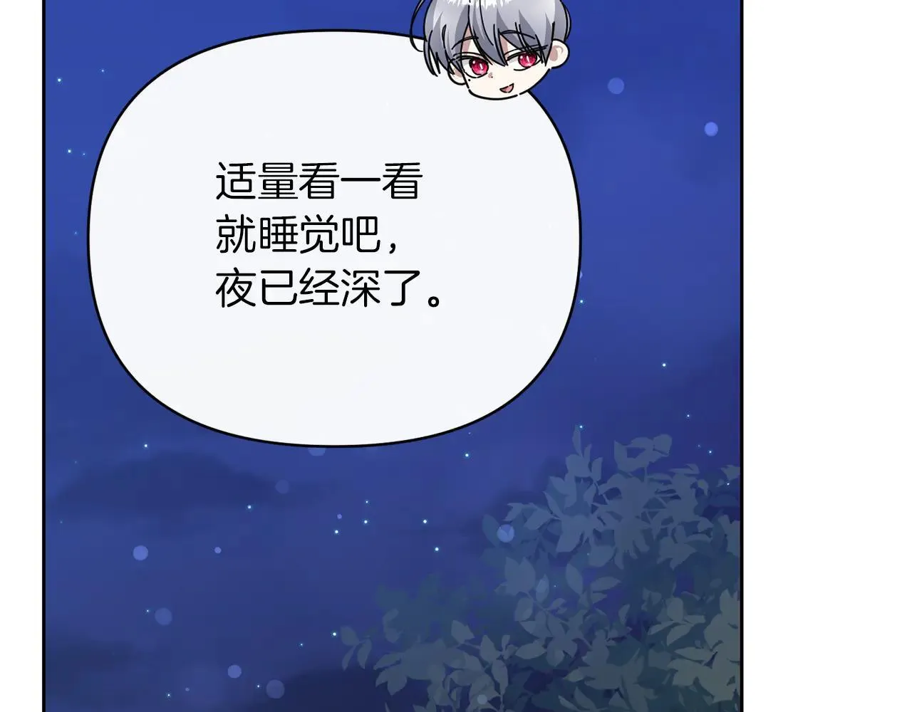 第531页