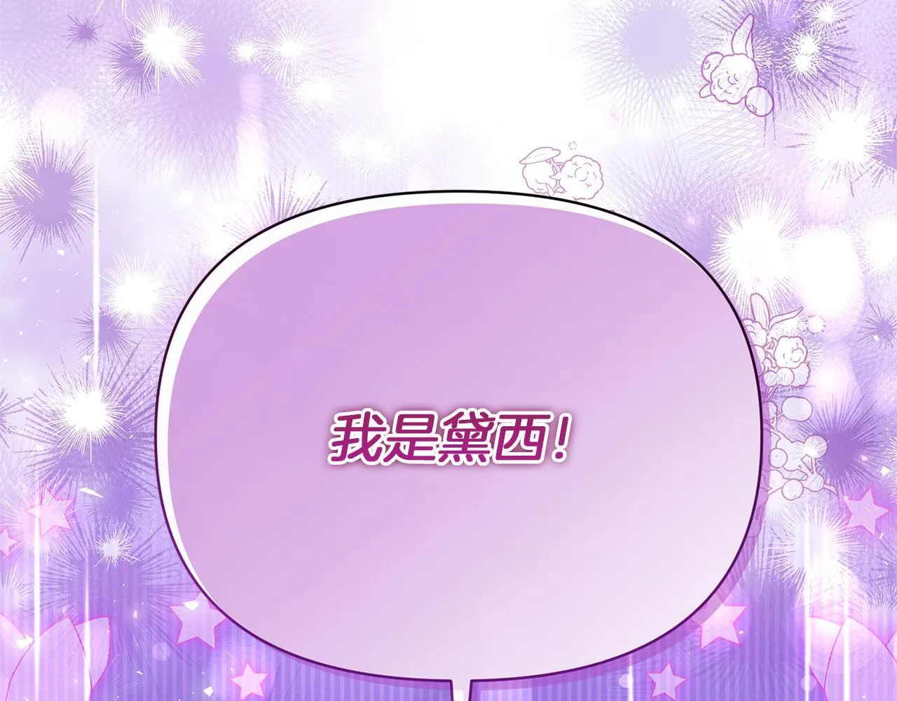 第363页