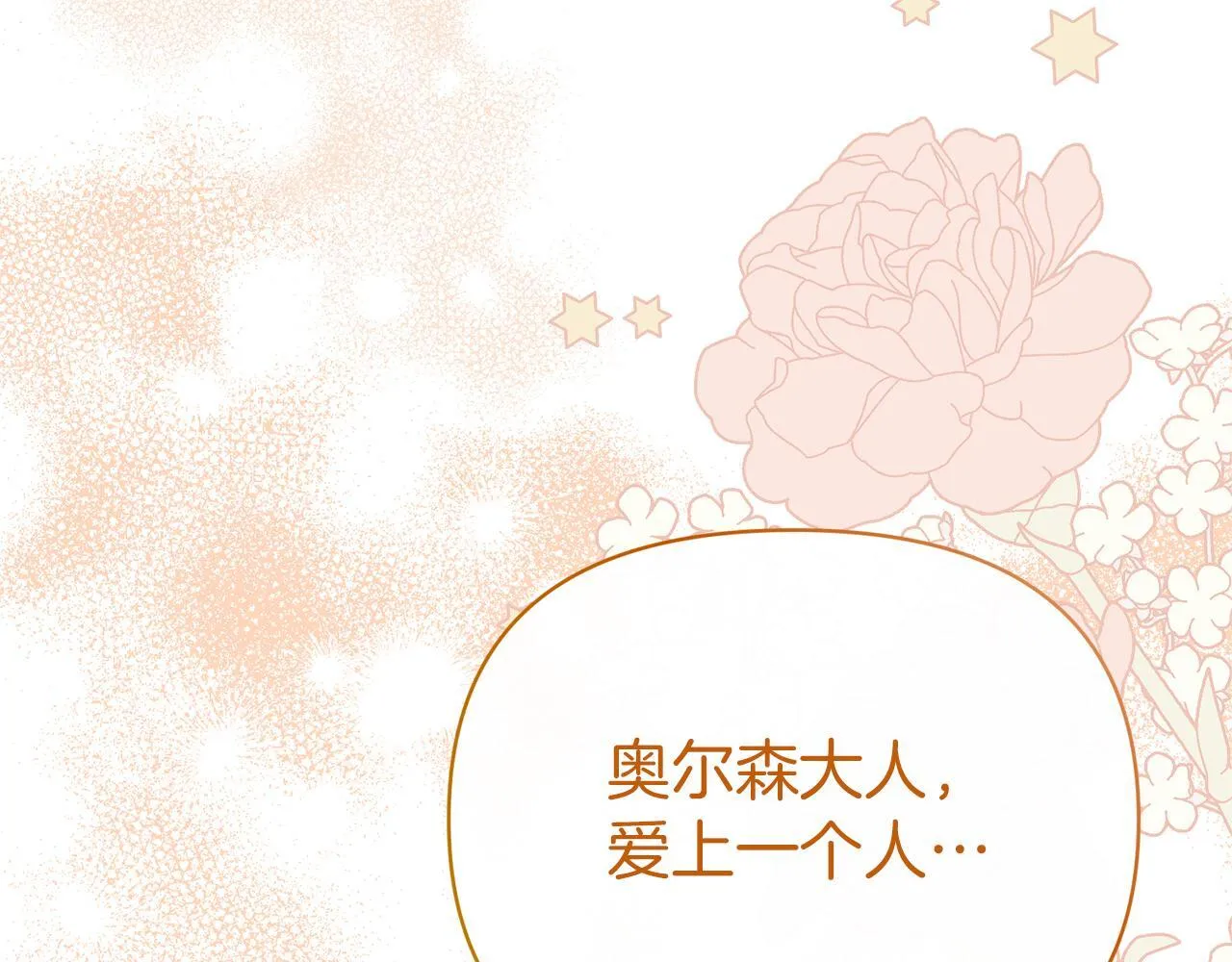 第540页