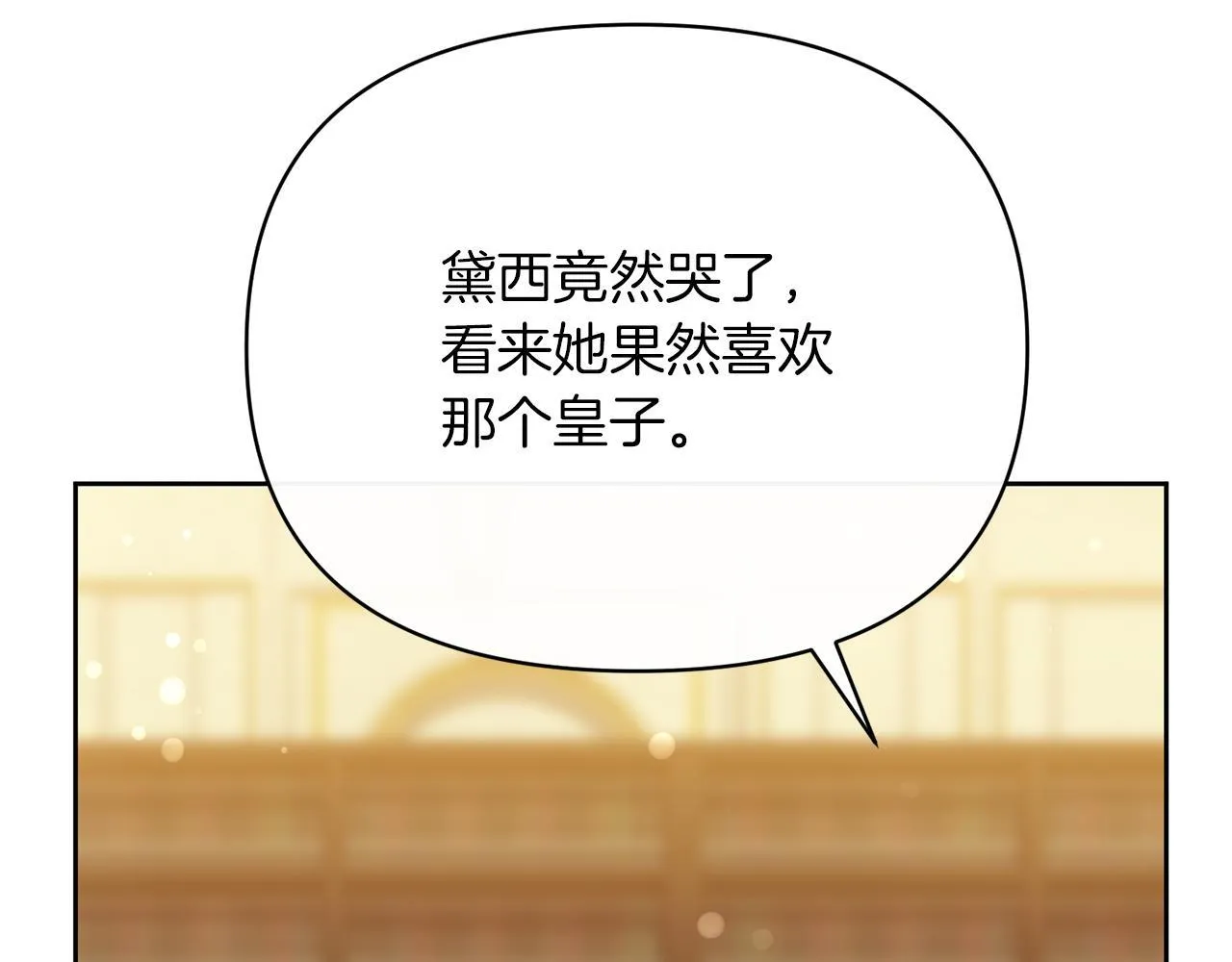 第525页
