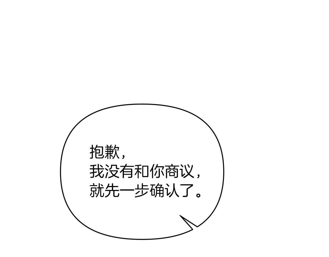 第387页