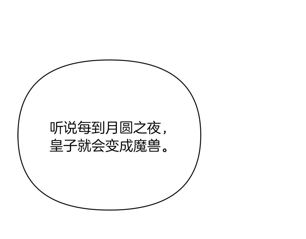 第534页