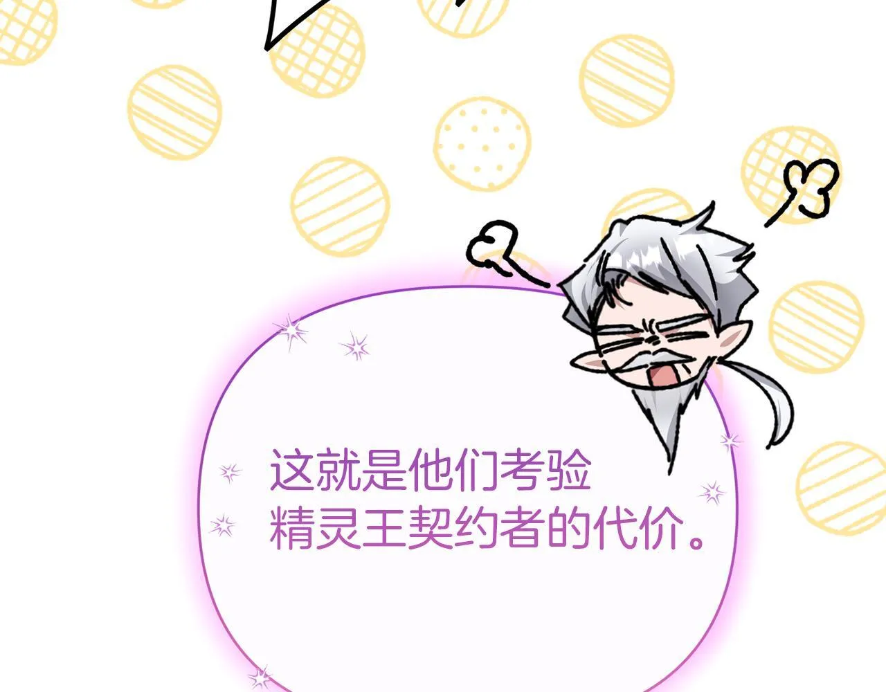 第483页