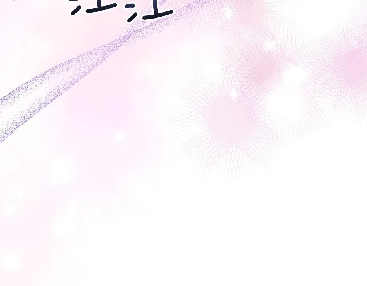 第255页