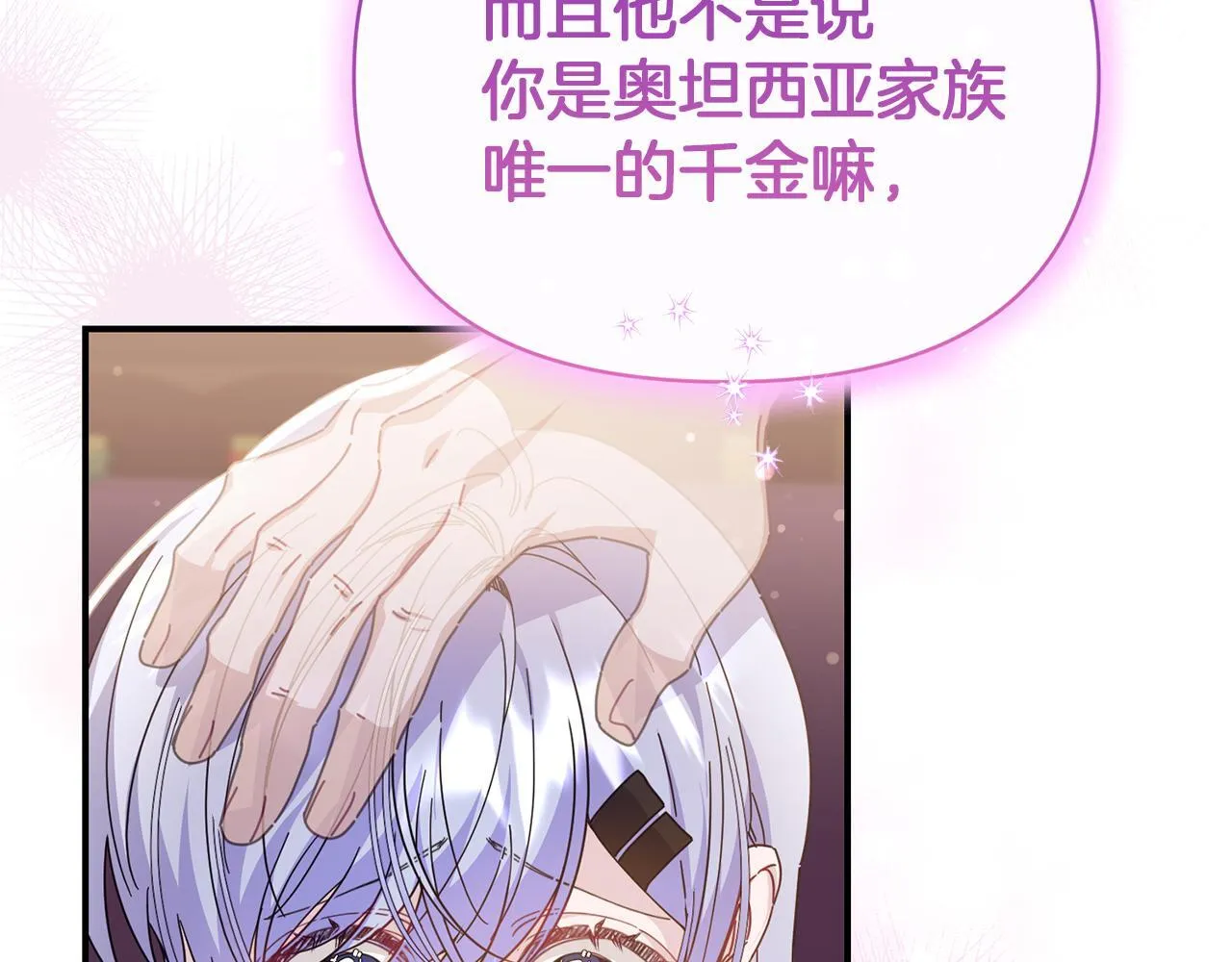 第243页