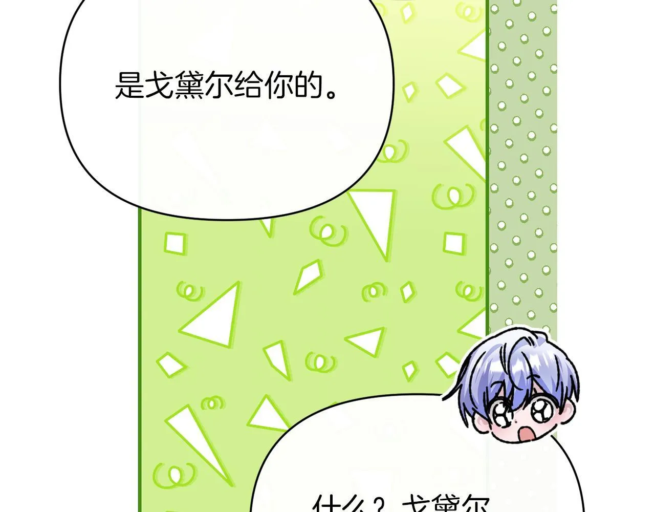 第498页