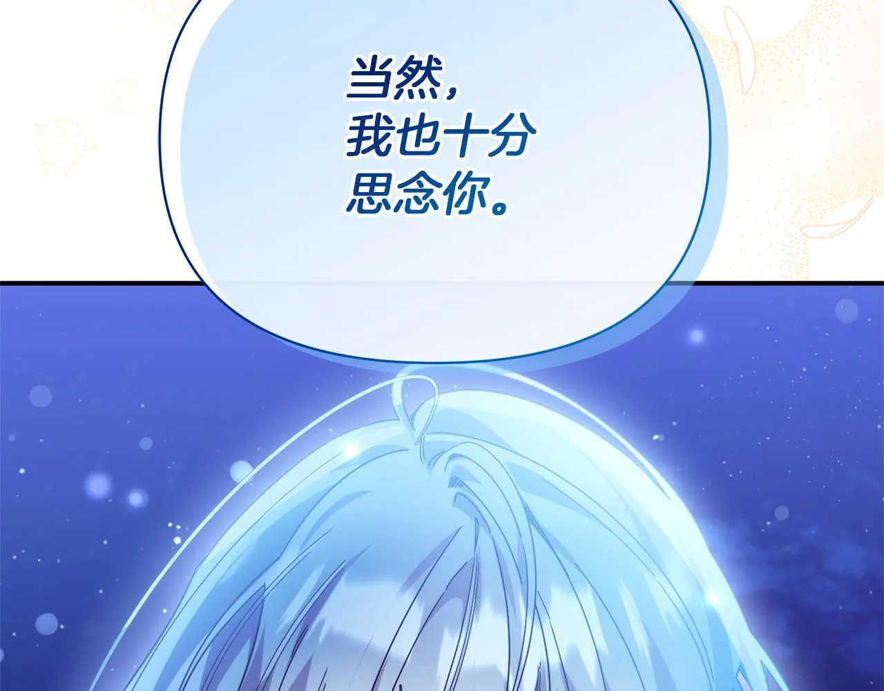 第540页