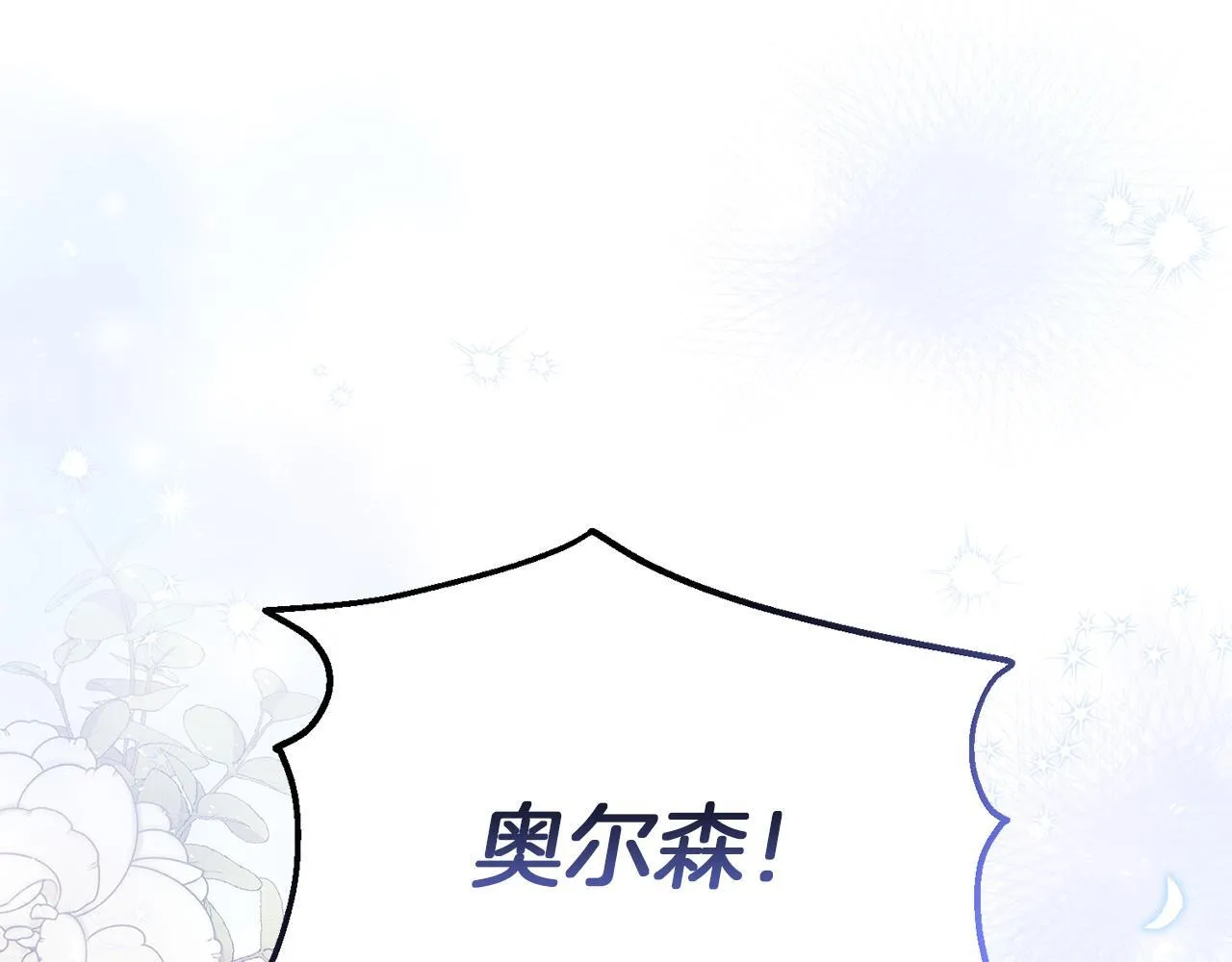 第438页