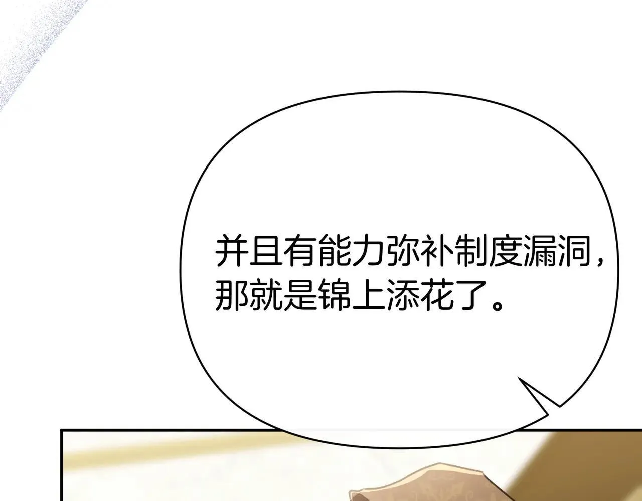 第246页