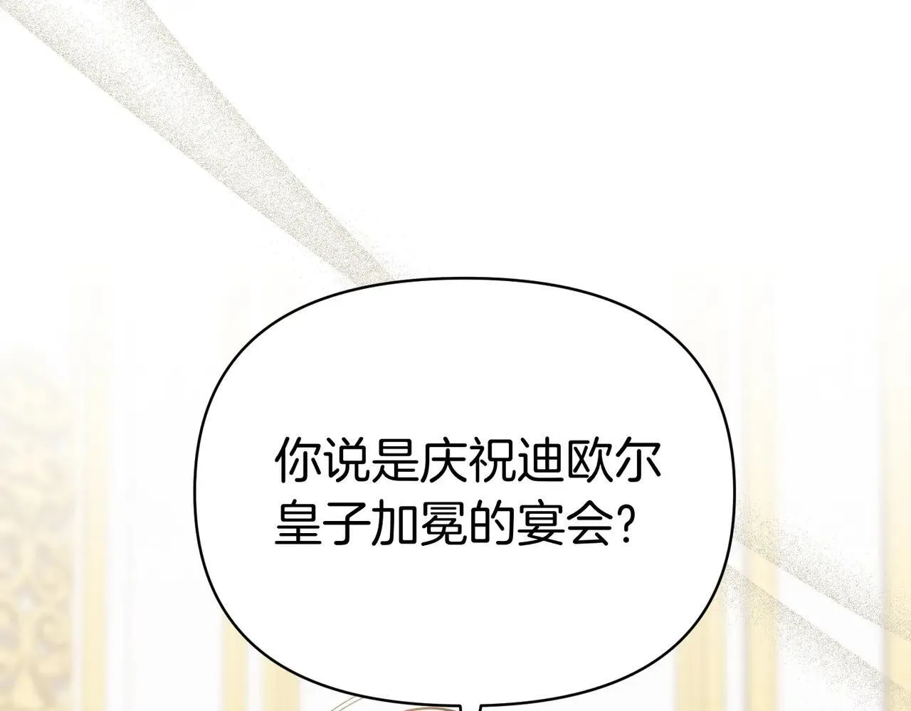 第429页