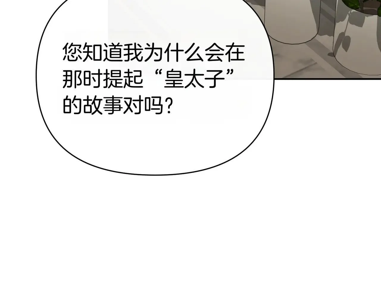 第387页