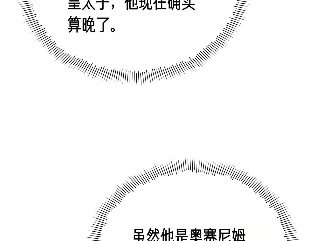 第447页