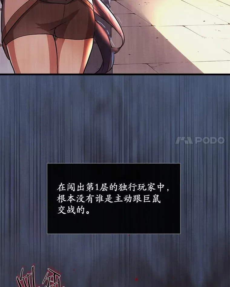 第234页