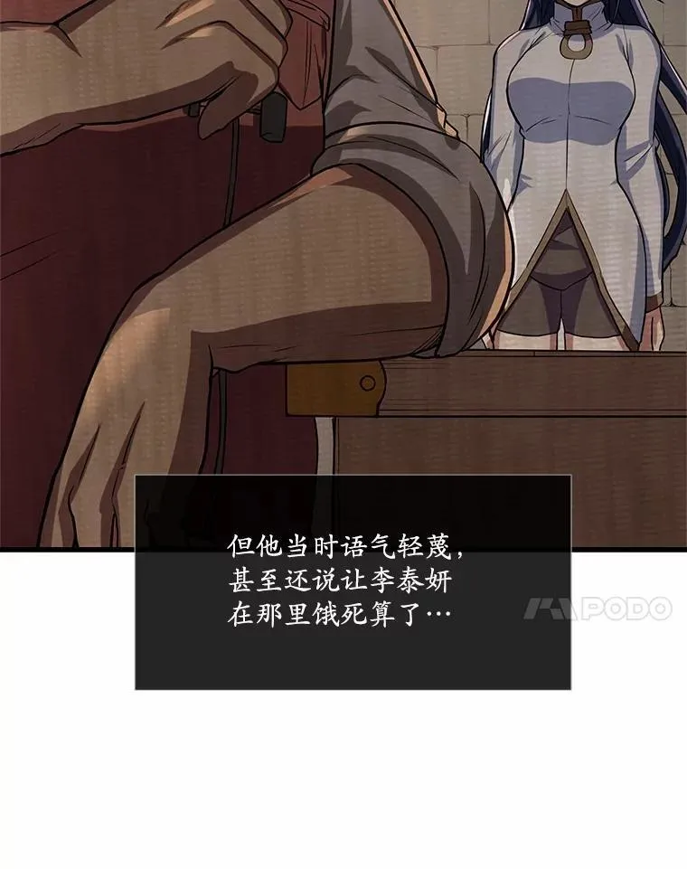 第210页