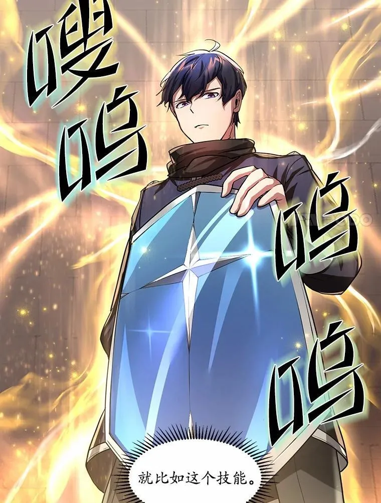 第240页