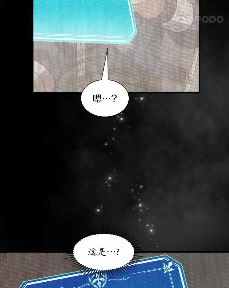 第261页