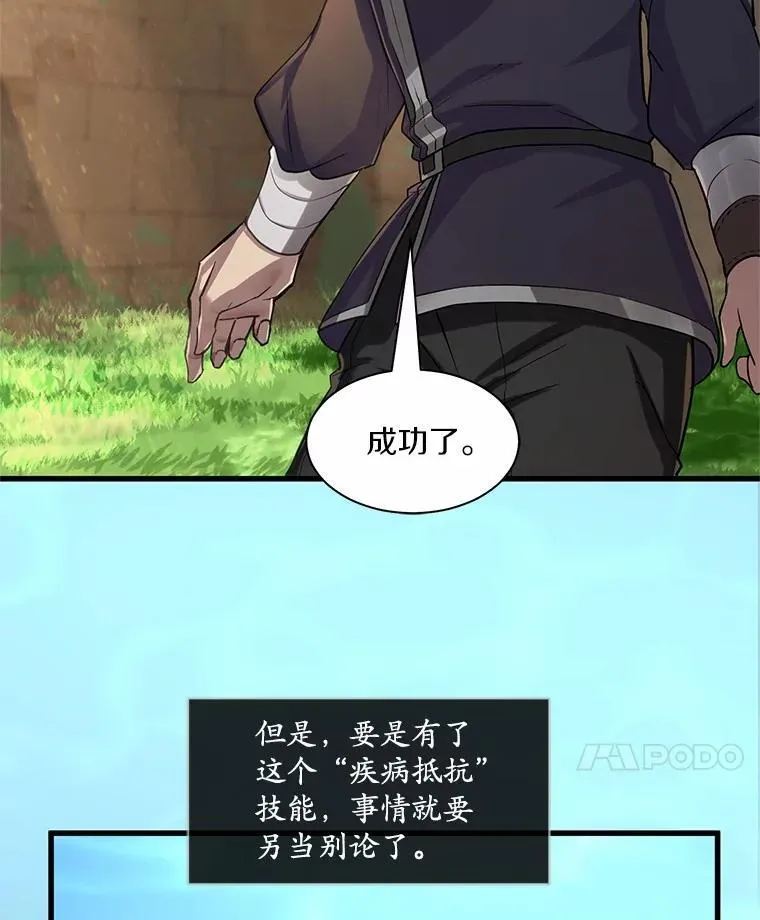 第258页