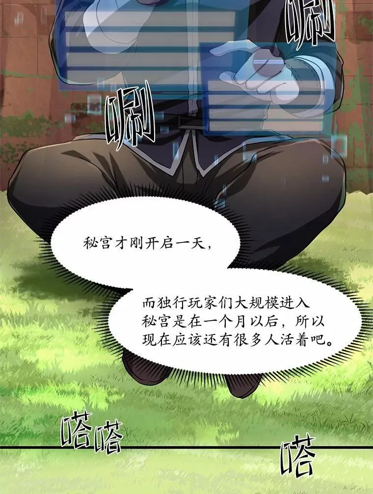 第171页