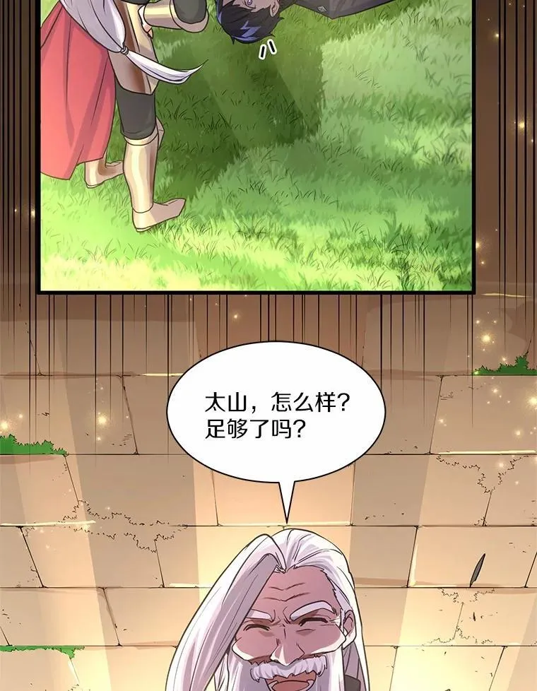 第297页