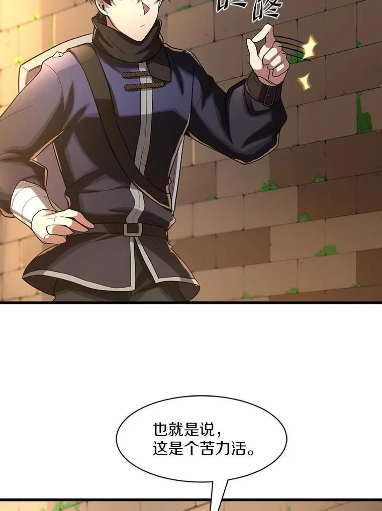 第213页