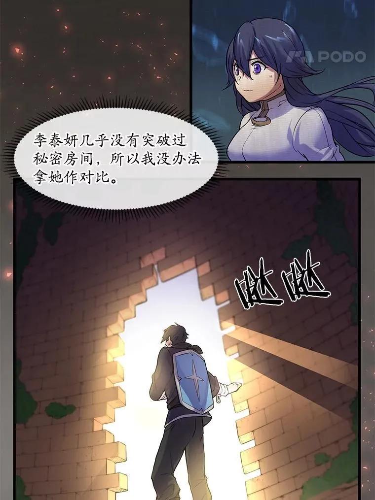 第234页