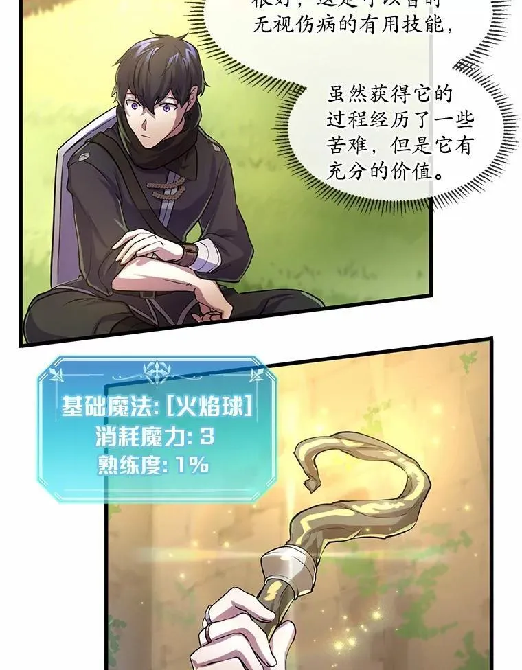 第285页
