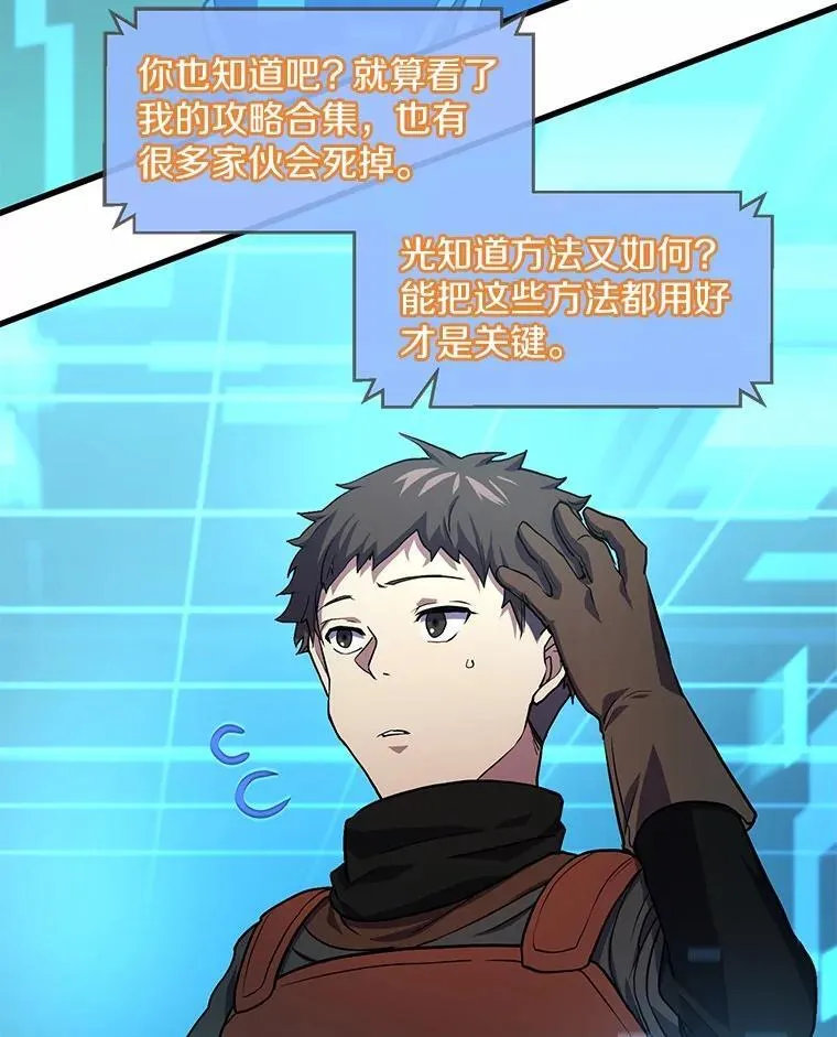 第249页