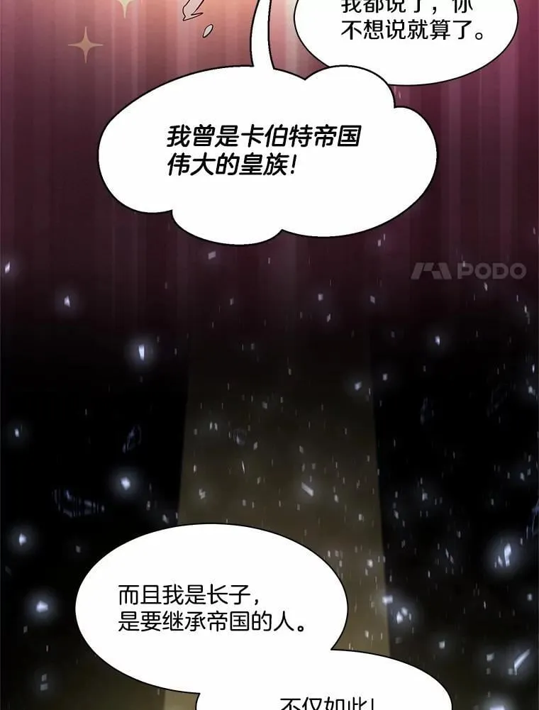 第231页