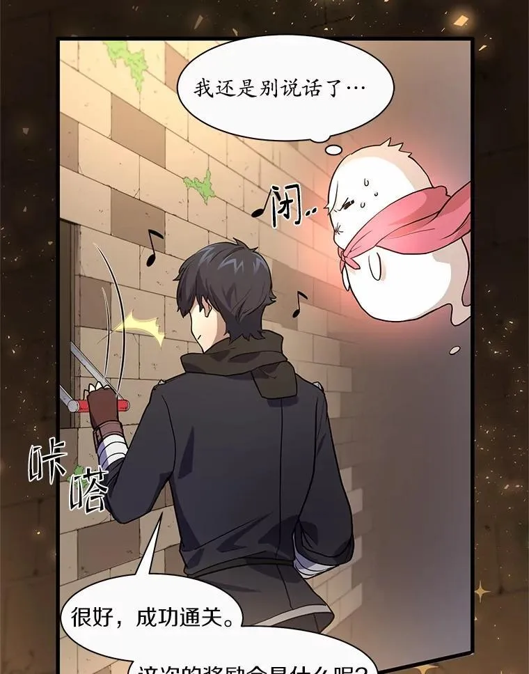 第234页