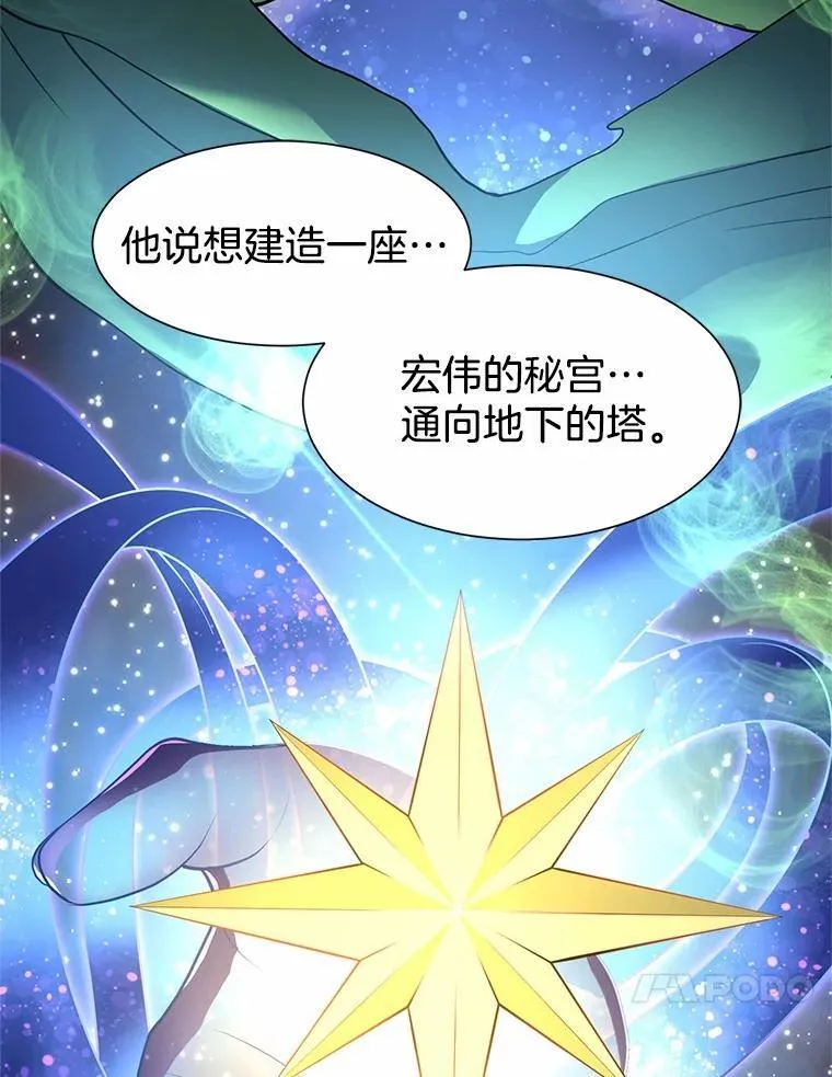 第234页