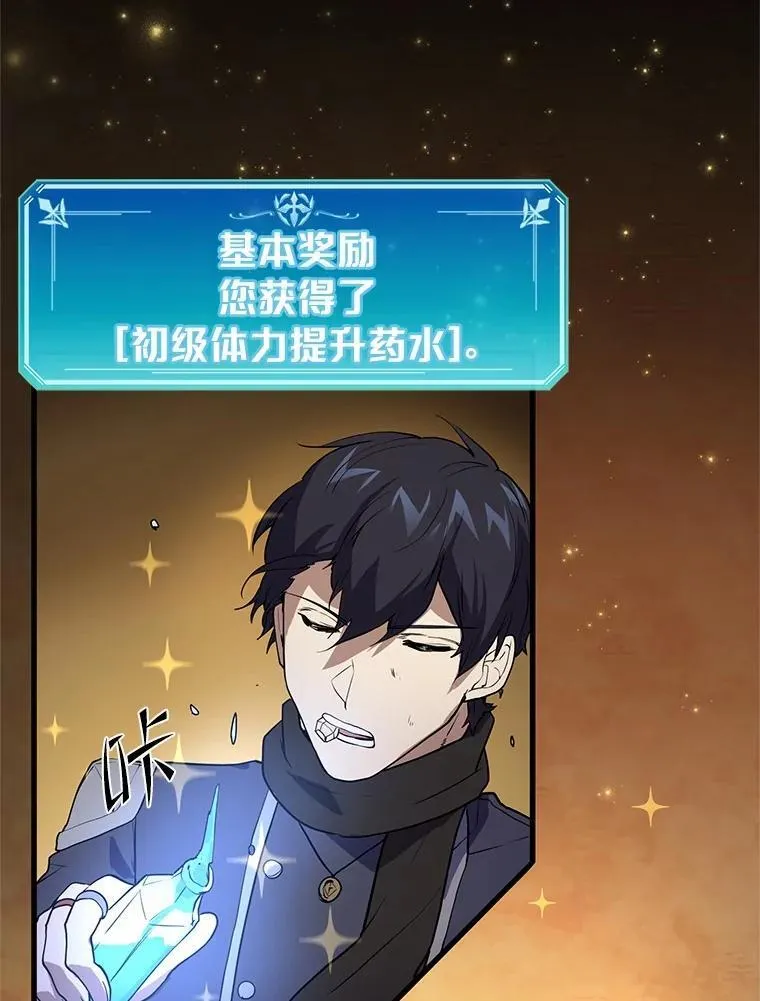 第210页