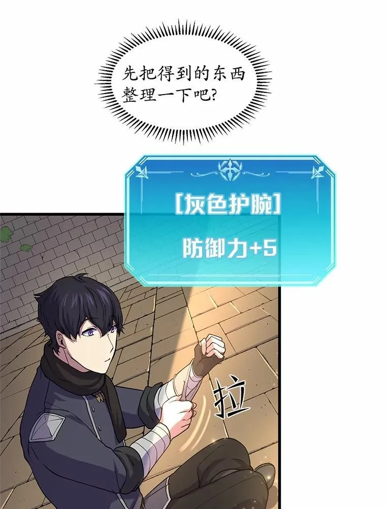第123页