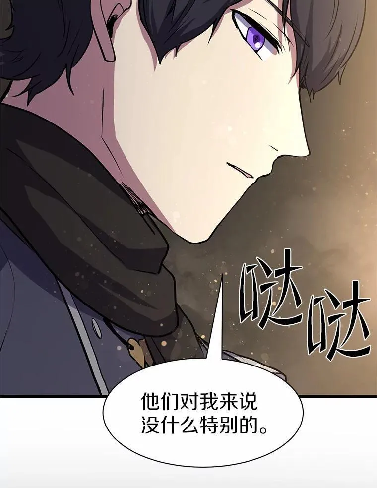 第255页