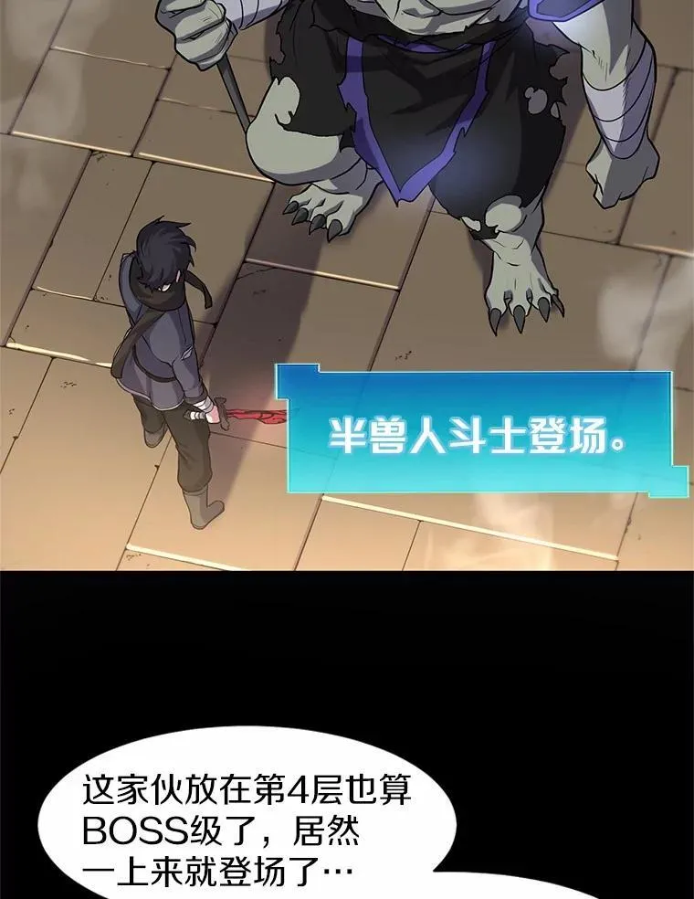 第261页