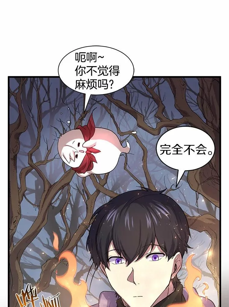 第237页