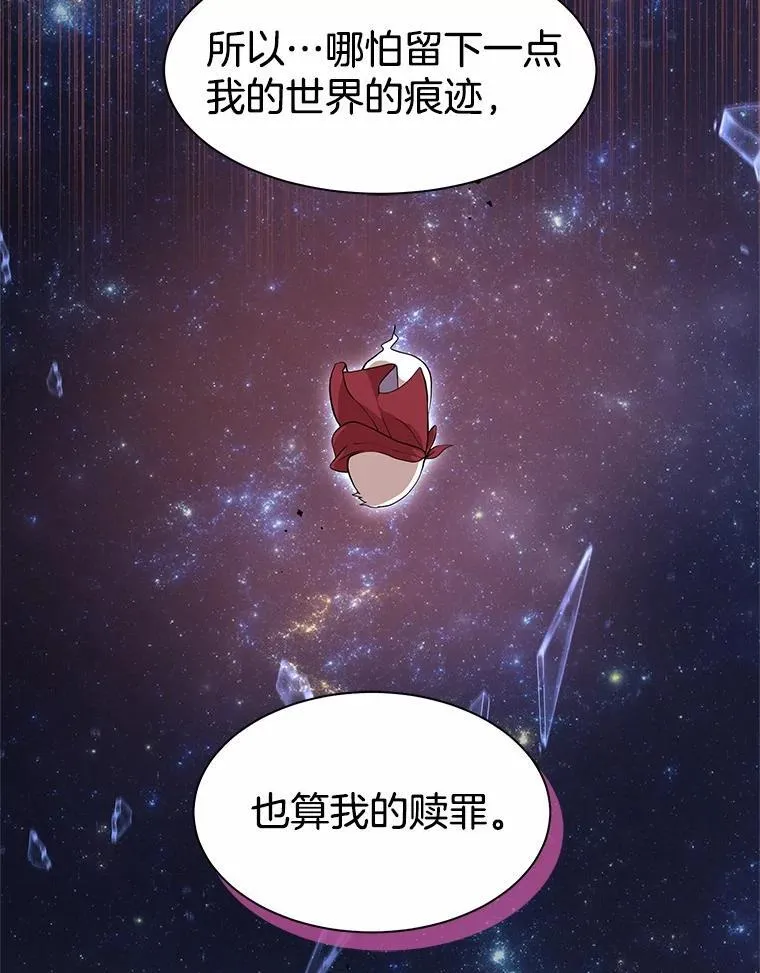 第237页